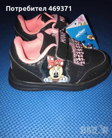 Детски сникърси MICKEY&FRIENDS, снимка 3 - Детски обувки - 40205604