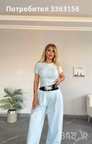 дамски комплект