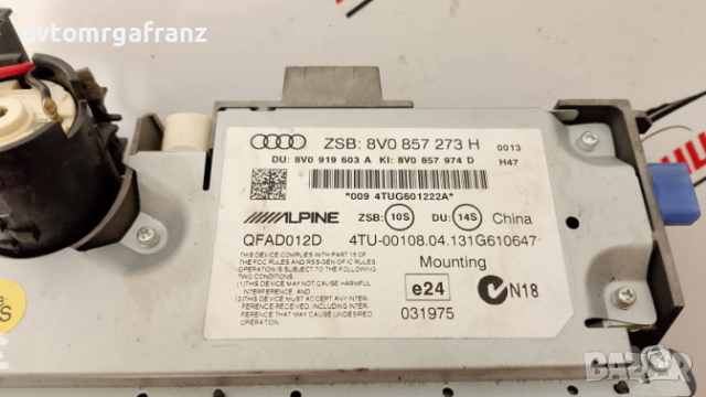 8V0857273 H ДИСПЛЕЙ ЗА AUDI A3 2012, снимка 2 - Части - 53247452