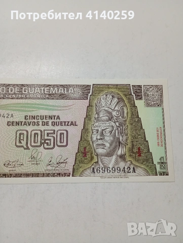 ГВАТЕМАЛА БАНКНОТА , снимка 2 - Нумизматика и бонистика - 53607168