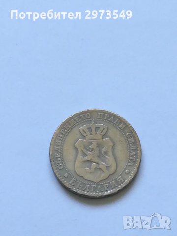 20 стотинки 1888 г., снимка 2 - Нумизматика и бонистика - 32886816