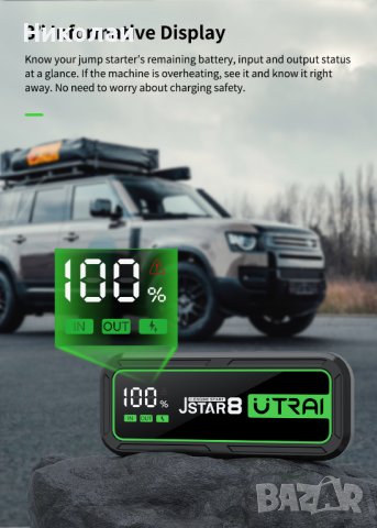 Много мощен Jump starter UTRAI  Jstar8 3000A, снимка 3 - Други инструменти - 43034158