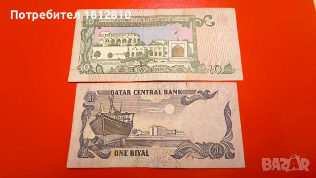 Банкноти сет Катар, снимка 2 - Нумизматика и бонистика - 53446348