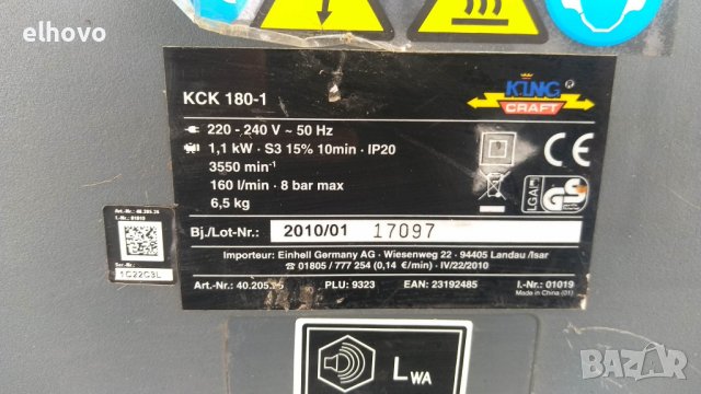 Компресор за въздух King Craft KCK 180-1, снимка 4 - Компресори - 39026715