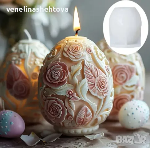 3D  Голямо яйце с цветя Силиконов молд форма свещи гипс сапун Великден