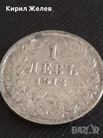Сребърна монета 1 лев 1913г. Царство България Цар Фердинанд първи 43010, снимка 6 - Нумизматика и бонистика - 43966563