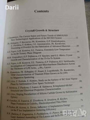 Semiconductor physics and technology 17- D. B. Kushev, снимка 2 - Специализирана литература - 43211743