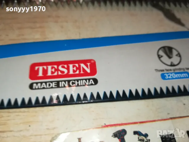 ТРИОН С МЕТАЛНА ДРЪЖКА 0702251632, снимка 16 - Градински инструменти - 49009280