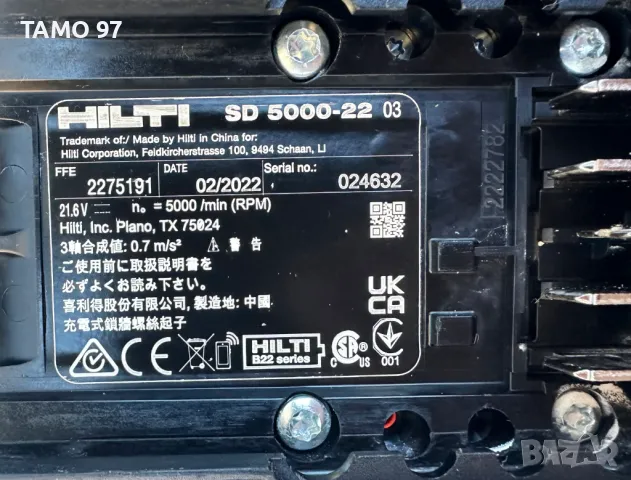 Hilti SD 5000-22 Nuron - Безчетков винтоверт с магазин 2x22V 4.0Ah, снимка 6 - Винтоверти - 48396541