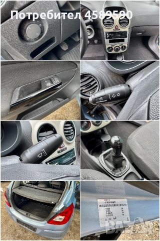 Opel Corsa Климатик* Бензин* 173хил.км* Пълна Сервизна Книжка, снимка 16 - Автомобили и джипове - 53155696