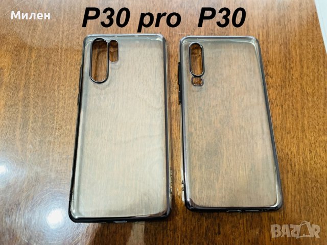 Кейсове за Huawei, снимка 10 - Калъфи, кейсове - 43555102