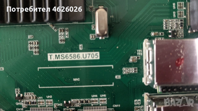 SHARP 50DJ3E/T.MS6586.U705/4T-C50DL3EL2AB , снимка 12 - Части и Платки - 53250828