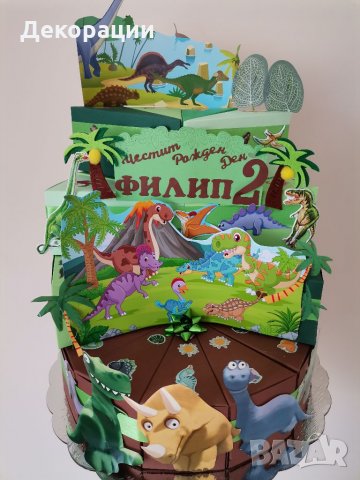 Промоция!Изработка на картонена торта.Украса за всякакъв повод , снимка 9 - Други - 35087600