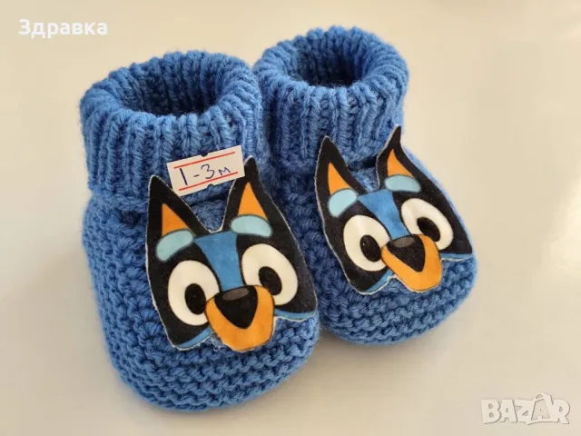 Бебешки терлички , снимка 2 - Бебешки чорапи - 48765827