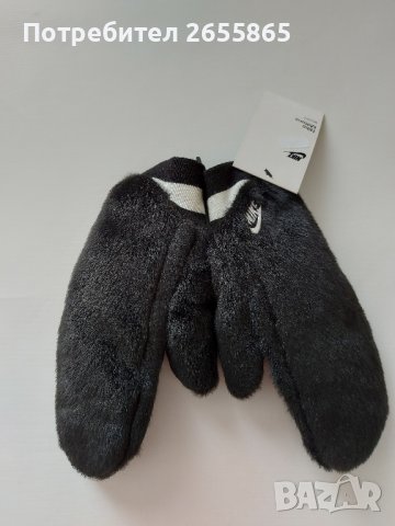 Дамски зимни ръкавици NIKE