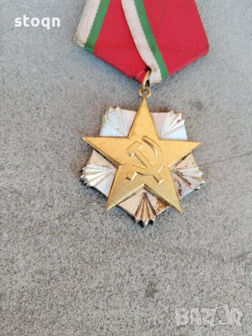 Сребърен орден за труда, снимка 3 - Колекции - 35237266