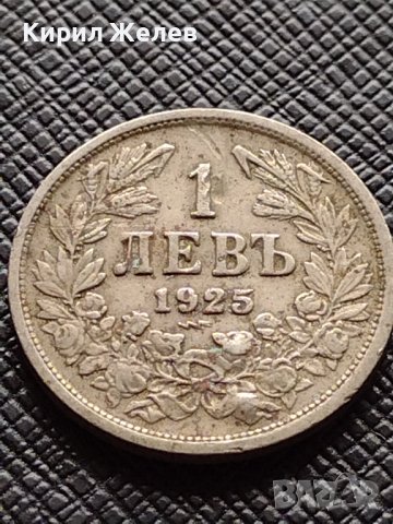 Две монети 1 лев 1925г. - 2 лева 1925г. Царство България стари редки за КОЛЕКЦИЯ ДЕКОРАЦИЯ 38031, снимка 2 - Нумизматика и бонистика - 40742176