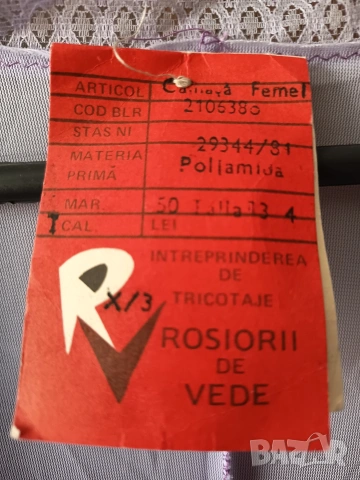 Нощница с ръкав 3, снимка 4 - Нощници - 53324387