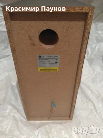 Буфери ,активен и пасивен . Цената е за двата ., снимка 5 - Тонколони - 47972647