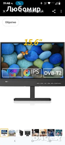 15.6-инчов с дефект .кабелен телевизор, цифров DVB-T2 тунер, AV вход, HDMI/VGA, USB слот,

