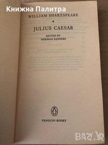 Julius Caesar - Shakespeare, William-(Penguin), снимка 2 - Други - 34799217
