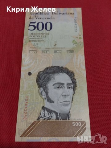 БАНКНОТА ВЕНЕЦУЕЛА МНОГО КРАСИВА СТИЛЕН ДИЗАЙН ПЕРФЕКТНО СЪСТОЯНИЕ ЗА КОЛЕКЦИЯ 36732, снимка 6 - Нумизматика и бонистика - 39862920