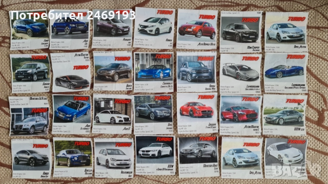 Картинки от дъвки Turbo,Bombibom,Oto moto  и др., снимка 6 - Колекции - 47568233