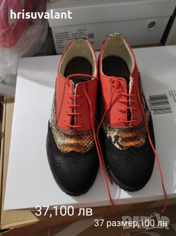 Обувки , снимка 9 - Дамски елегантни обувки - 42356403