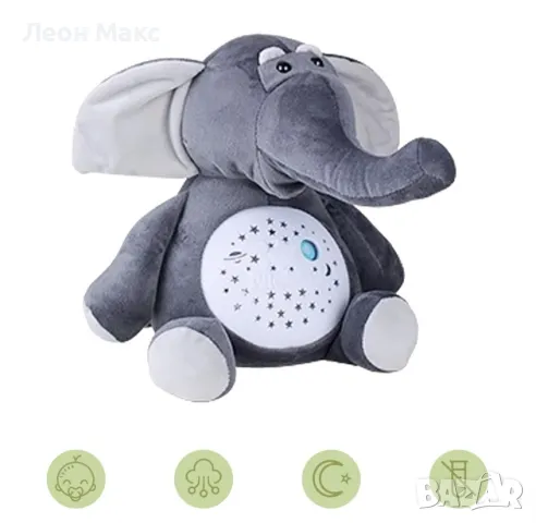 Детска приспивна играчка плюшен Слон с протектор, музикална играчка 