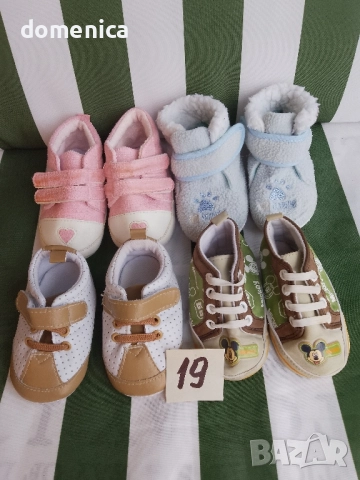 Детски обувки, запазени, снимка 1