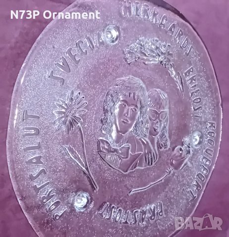 СТЪКЛО. ПРЕСПАПИЕ. ПОСТАВКА. РЕЛЕФ. , снимка 2 - Колекции - 43790146