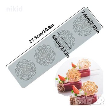 4 къдрави кръга дантелени дантела силиконов килим молд форма украса торта с фондан шоколад гъмпейст