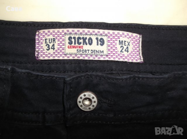 Дънки SICKO 19   дамски,Л