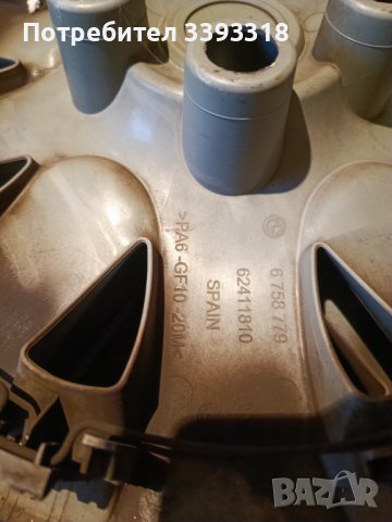 Оригинални тасове за BMW 16", снимка 2 - Аксесоари и консумативи - 43196121