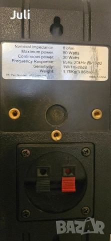 Профисионални тонколони , снимка 9 - Тонколони - 53391917