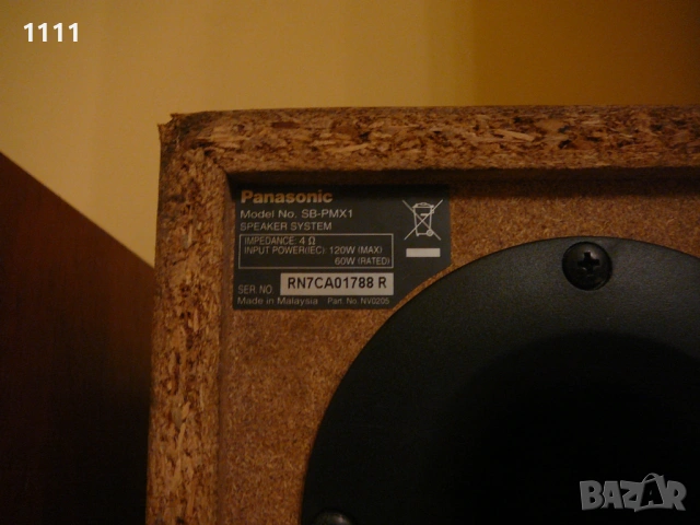 PANASONIC SB-PMX1, снимка 6 - Ресийвъри, усилватели, смесителни пултове - 53445541