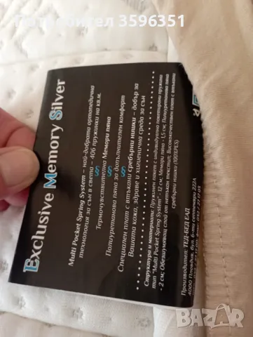 двулицев матрак TED exclusive MEMORY silver, снимка 2 - Матраци - 49443736