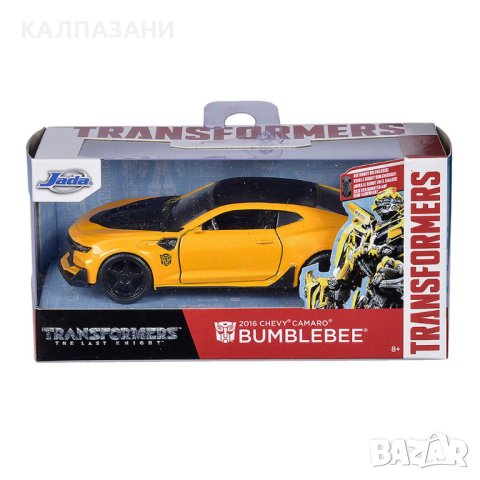 Jada Кола Transformers 253112001, снимка 2 - Коли, камиони, мотори, писти - 44112879