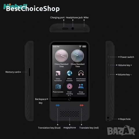 Преводач с изкуствен интелект S85, с офлайн и онлайн употреба, 138 езика онлайн / 17 офлайн, снимка 11 - Друга електроника - 53126917