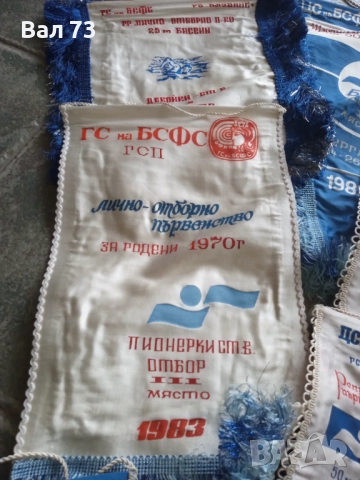 Наградни флагчета за плуване , снимка 13 - Водни спортове - 51924204