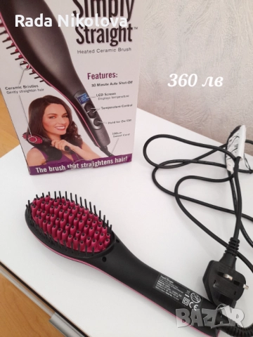 Четка за исправяне на коса 