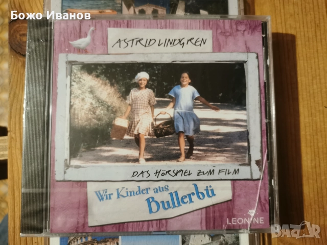 диск center study democracy csd 2003-2006, снимка 2 - DVD филми - 52375888