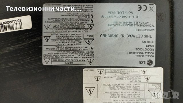 LG 42 с дефектен борд-EAY60803201 YP42LPBL/LA02M EAX62110705(0)/LC420EUS(SC)(A1), снимка 2 - Части и Платки - 37259044