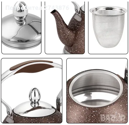 Свирещ Чайник с фина цедка, Мраморен, Индукционно дъно, Кафяв -1 литър , снимка 3 - Аксесоари за кухня - 48222381