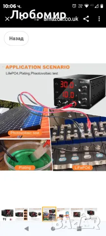 RUZIZAO Настолно захранване Променливо 0~30V 0~10A 150W Фиксиран, 3-цифрен LED дисплей Ток

, снимка 7 - Друга електроника - 48527574