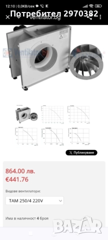 Чадъри 200см/120см професионални абсорбатори 