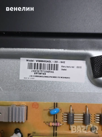 Power board 17IPS72P от Panasonic TX-55JXW604, снимка 5 - Гуми и джанти - 51328573