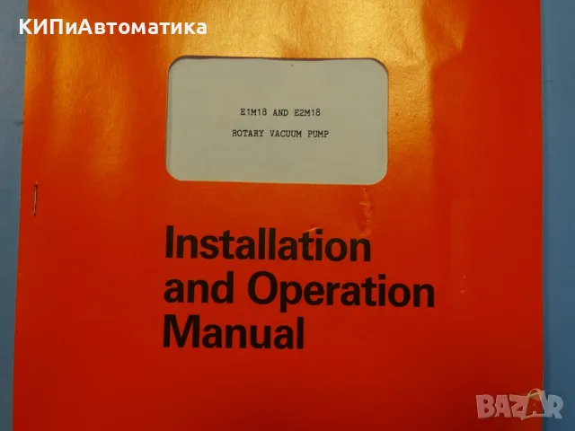 Вакуум помпа Edwards E1M-18 Rotary Vacuum Pump 220V 18 m3/h, снимка 8 - Резервни части за машини - 49737798