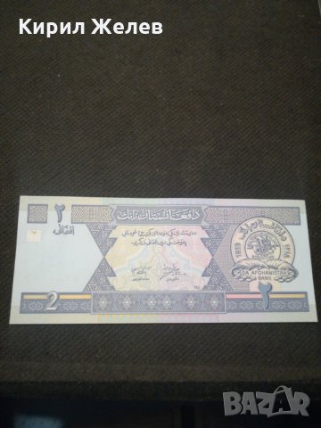 Банкнота Авганистан - 11476, снимка 3 - Нумизматика и бонистика - 27782799