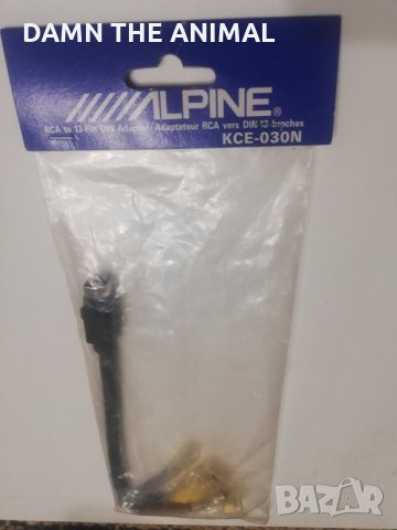 Кабел за автомобилна навигационна система, снимка 2 - Други - 27735875